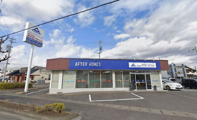 株式会社アフターホームズ