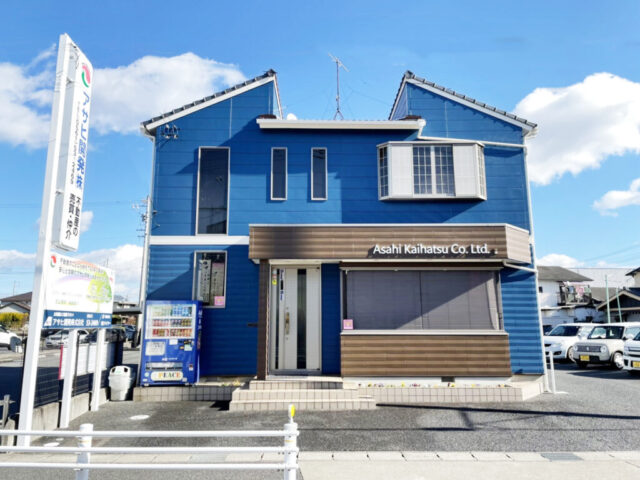 尾張旭市の不動産 アサヒ開発株式会社
