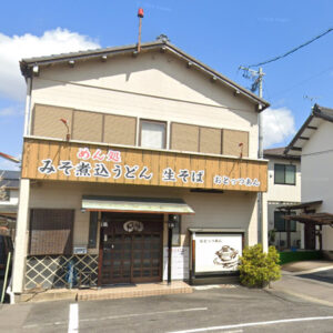味噌煮込みうどんのおとっつぁん