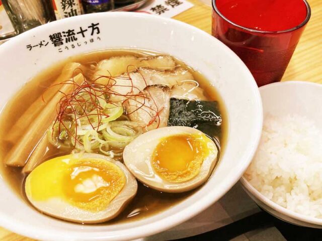 ラーメン 響流十方（こうるじっぽう）